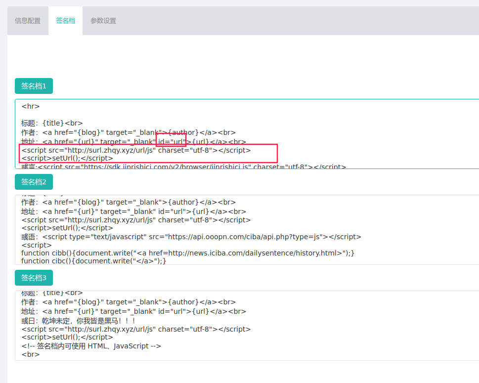 深度截图选择区域 20191207083126.png