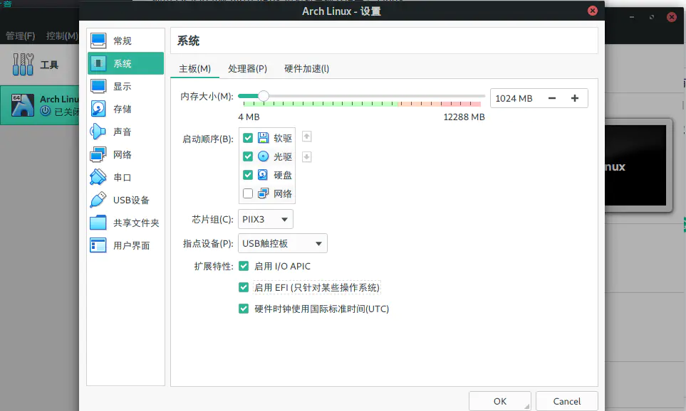 20200118121252 屏幕截图.png