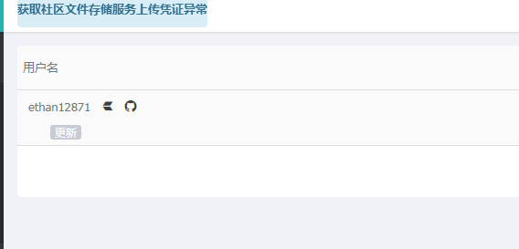 QQ 截图 20200103160816.png