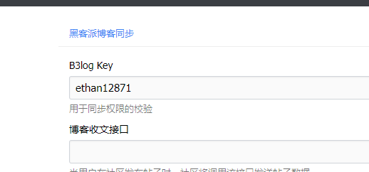 QQ 截图 20200103165652.png