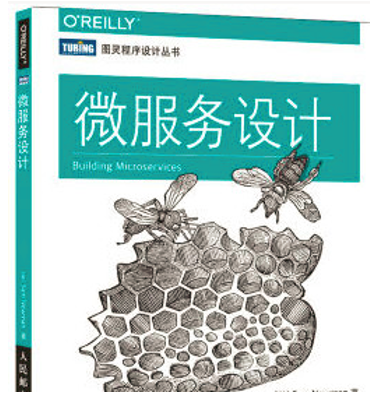 Screenshot20200104从代码层面对微服务改造的理解亚龙的博客22.png