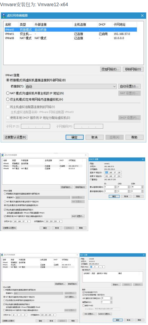 Screenshot20200105LVSKEEPALIVED双实例双主模式NGINX反向代理你可以选择不平凡51CTO博客.png