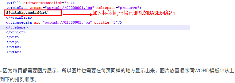 Screenshot20200105java通过freemarker生成word文档你可以选择不平凡51CTO博客5.png