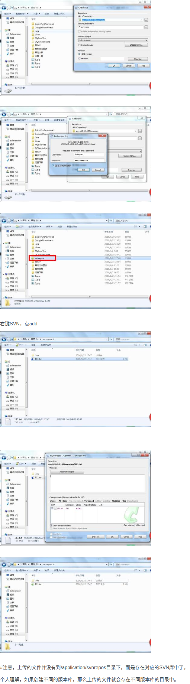 Screenshot20200105linux下安装SVN和MAVEN并依赖MAVEN环境打包MAVEN项目你可以选择不平凡51CTO博客.png