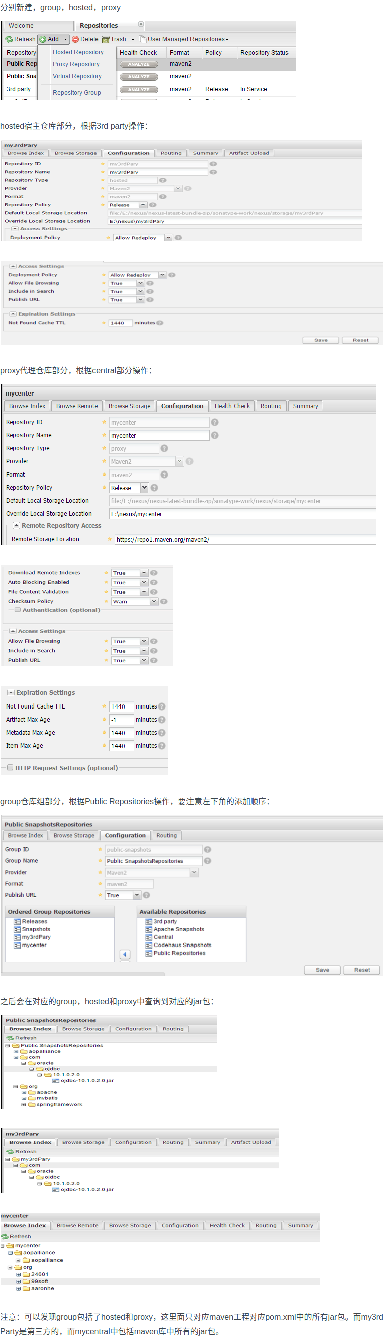 Screenshot20200105maven搭建nexus私服在myeclipse中的使用你可以选择不平凡51CTO博客5.png