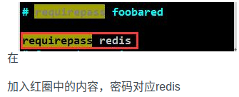 Screenshot20200105总结redis第一部分简介虚拟机配置安装配置连接方式密码设置你可以选择不平凡51CTO博客8.png