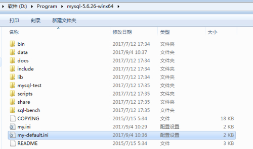 Screenshot20200105解决mysql56X安装版本在win764bit中设置utf8编码的问题你可以选择不平凡51CTO博客.png