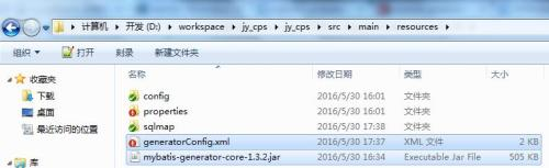 Screenshot20200105通过mybatis工具generatorConfigxml自动生成实体DAO映射文件你可以选择不平凡51CTO博客.png