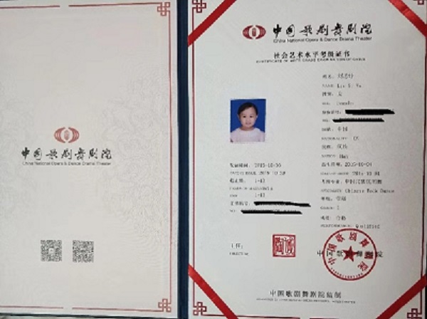 微信图片 20200116182454.jpg