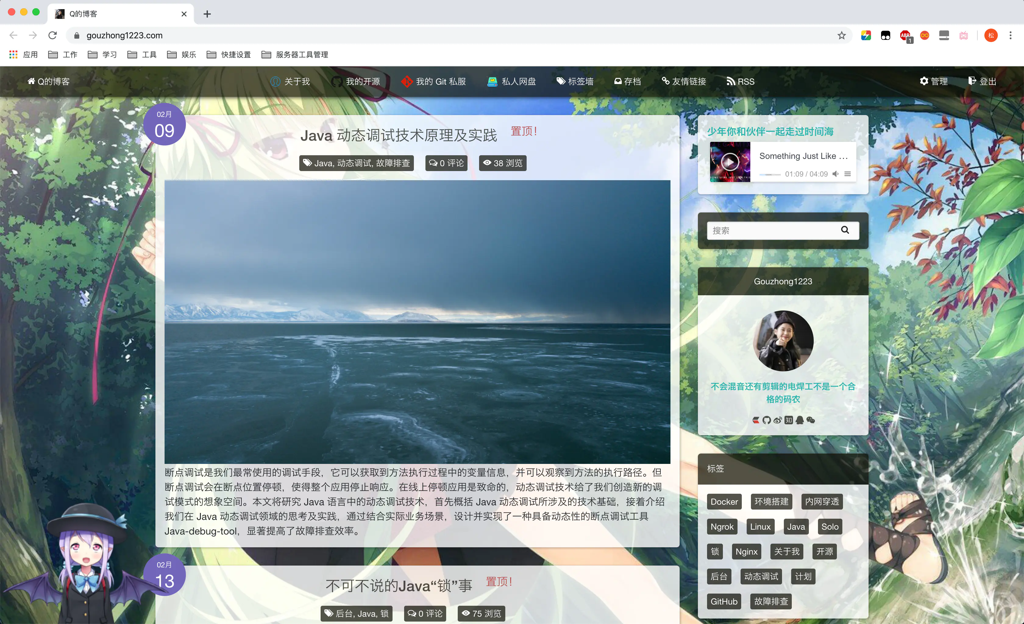 截屏 20200227 下午 4.48.53.png