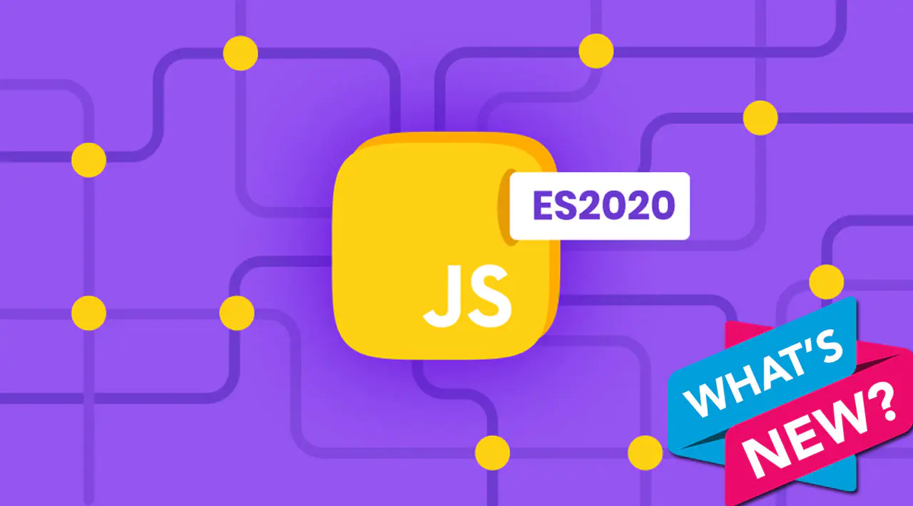 ECMAScript 2020 中有哪些新功能?