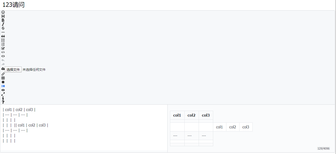QQ 截图 20200331100902.png