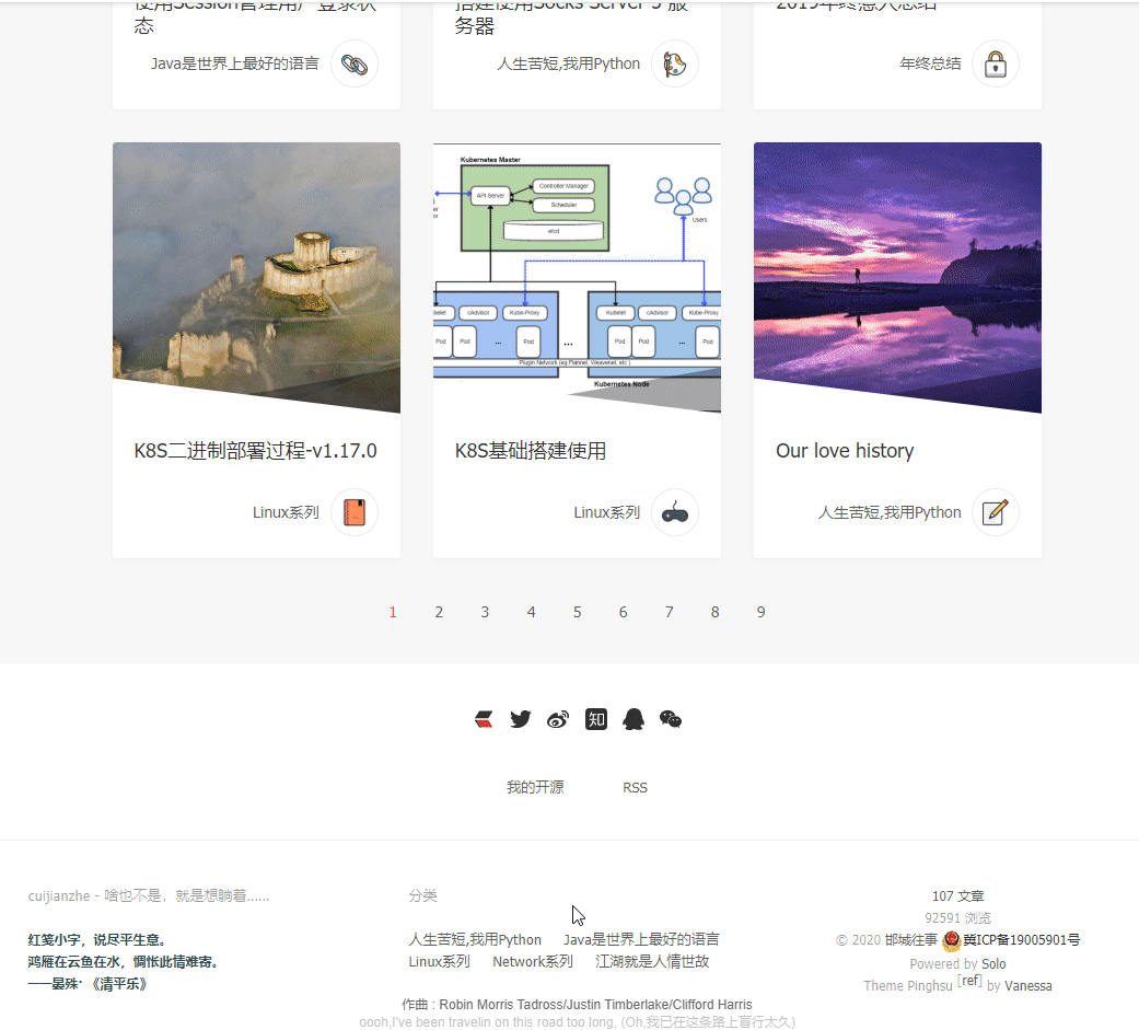 录制 20200327111607697.gif