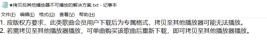 QQ 截图 20200412151926.png