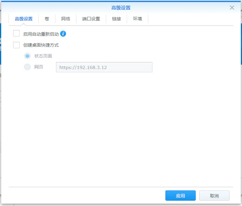 QQ 截图 20200413220926.png