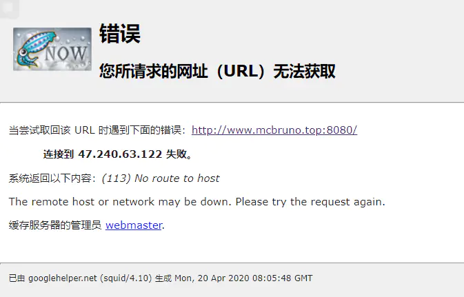 QQ 图片 20200420160757.png