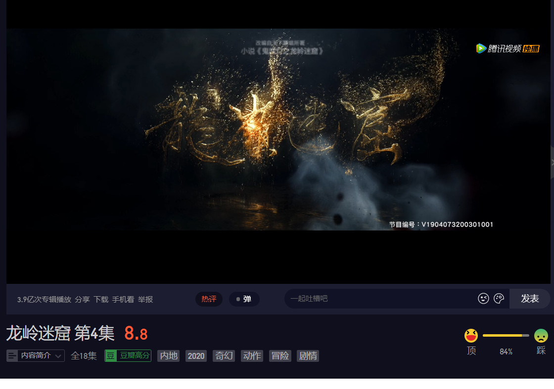 QQ 截图 20200406232109.png