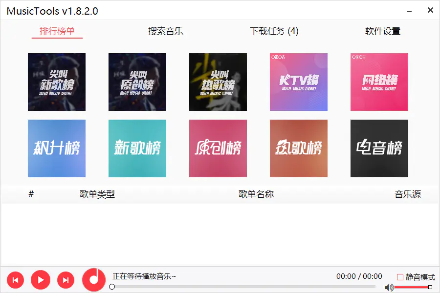 QQ 截图 20200412153537.png