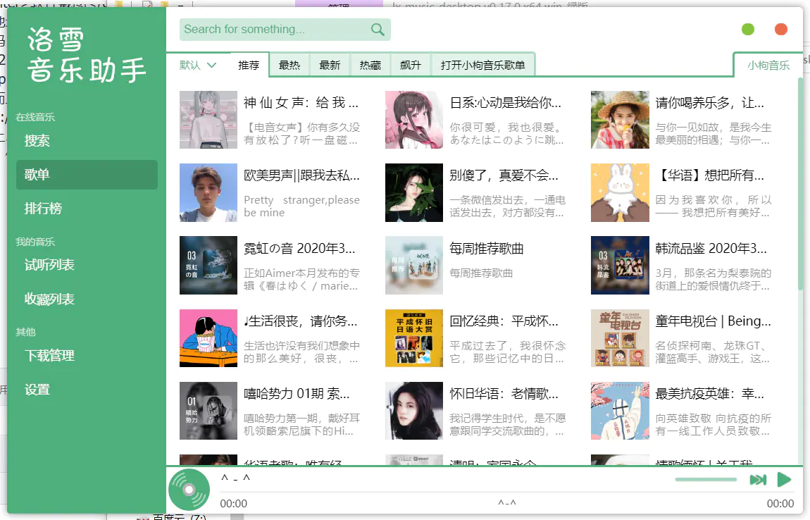 QQ 截图 20200412155701.png