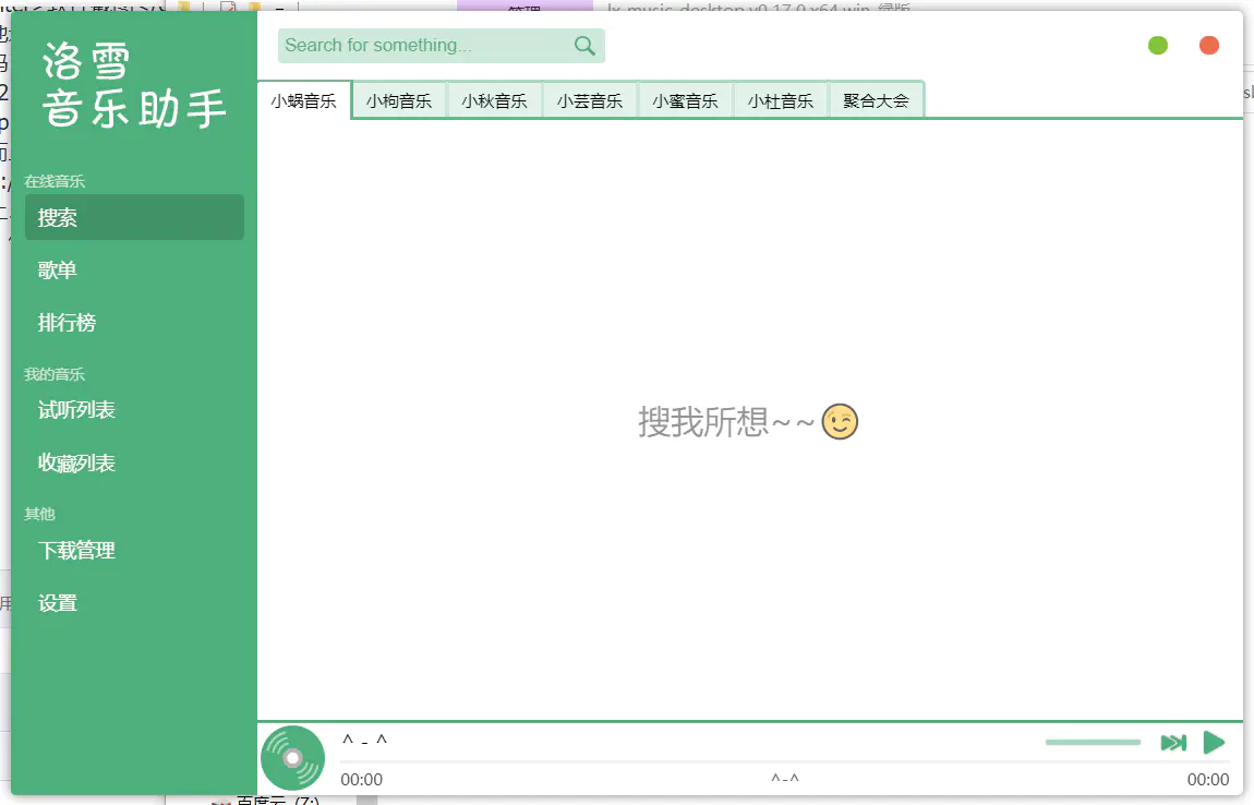 QQ 截图 20200412155714.png