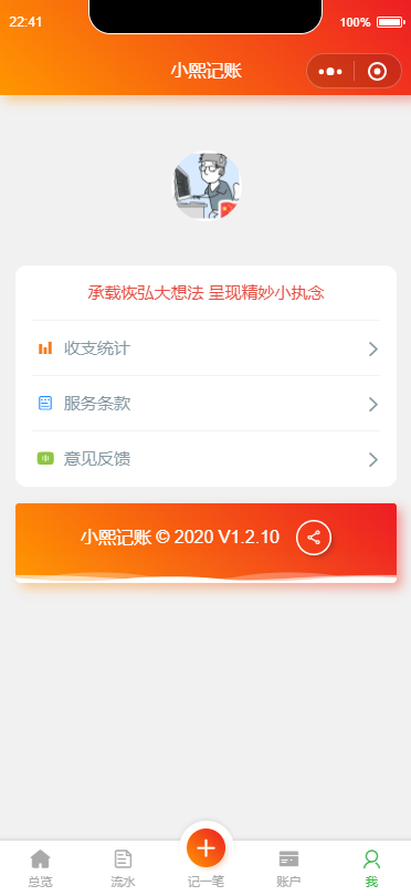 微信截图 20200418224209.png
