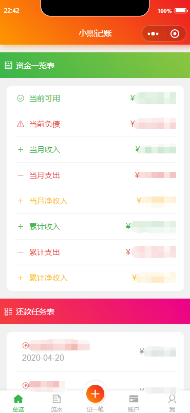 微信截图 20200418224306.png