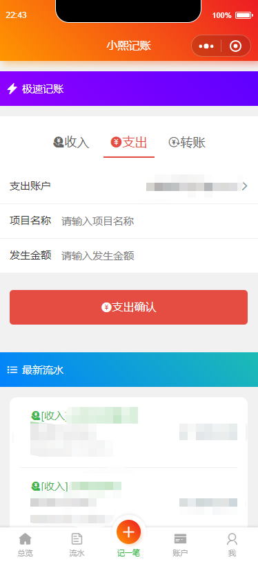 微信截图 20200418224401.png