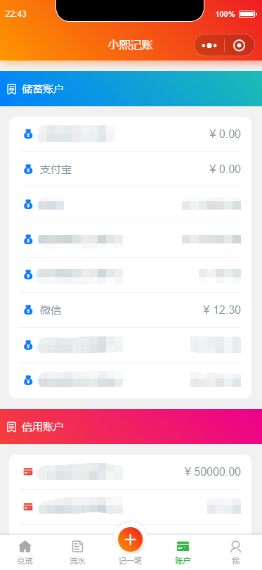 微信截图 20200418224451.png