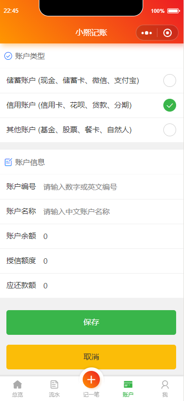 微信截图 20200418224522.png