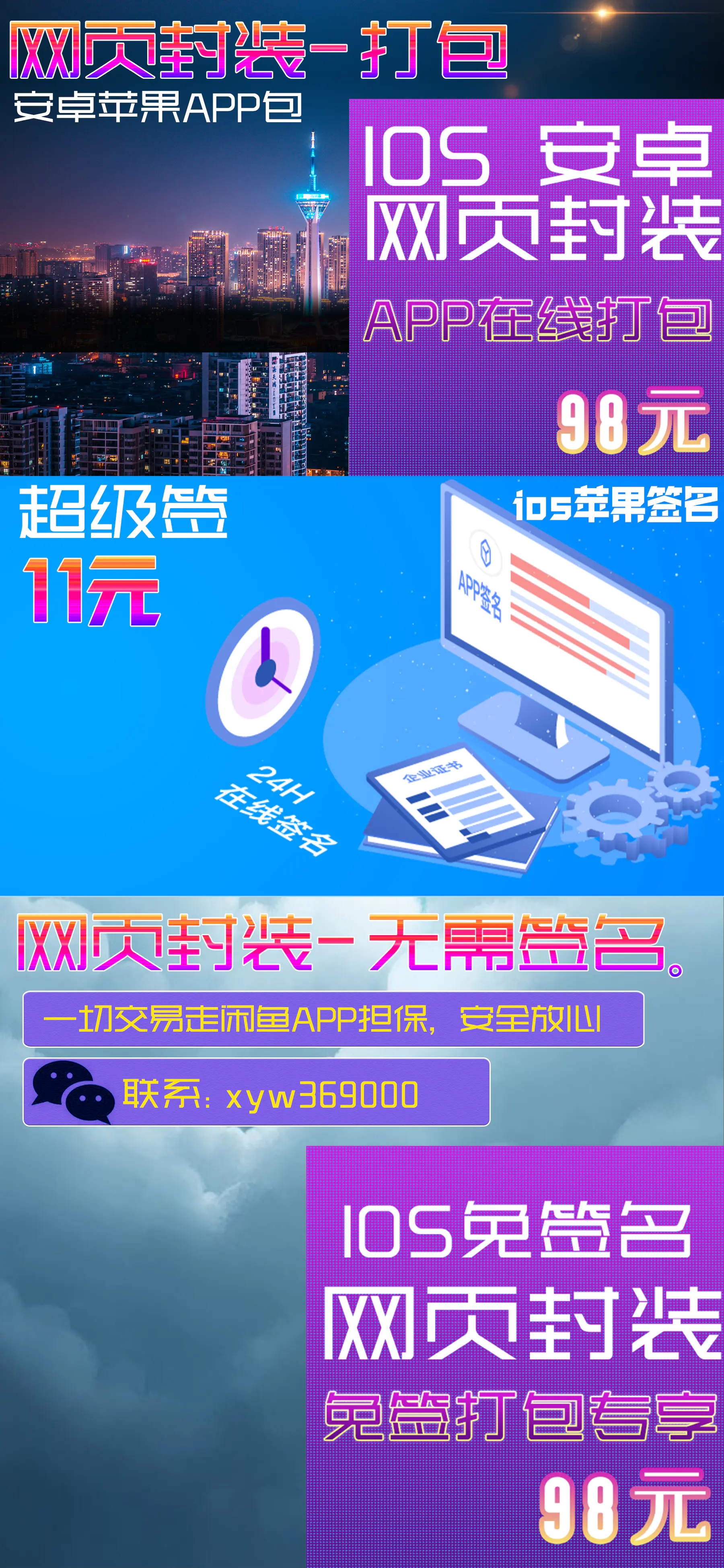 未标题 1.png