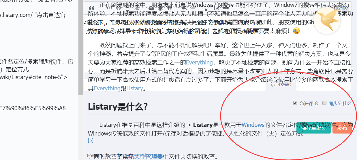 QQ 截图 20200503174413.png