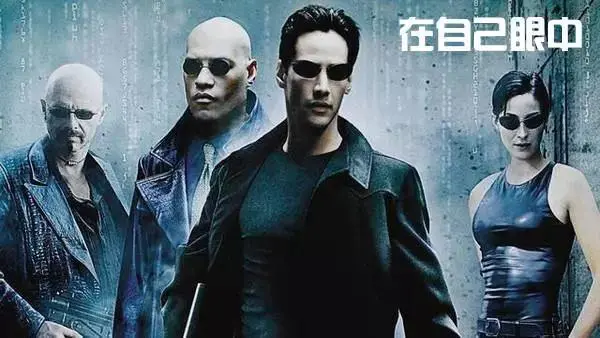 自己眼中的自己
