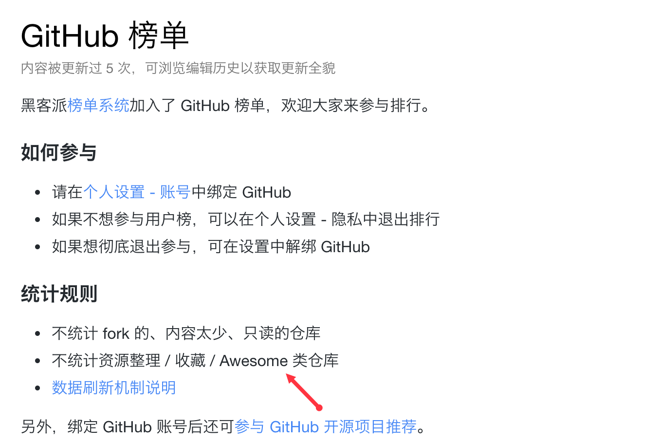 截屏 20200506 上午 10.01.52.png