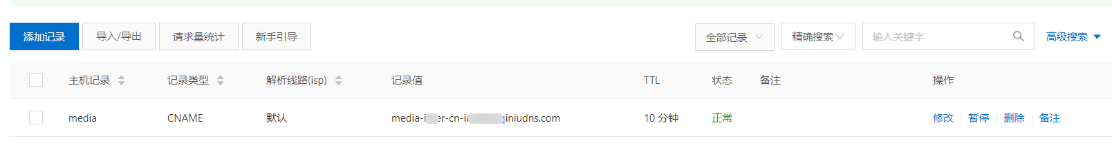 1415069202001102310352601705704930.png