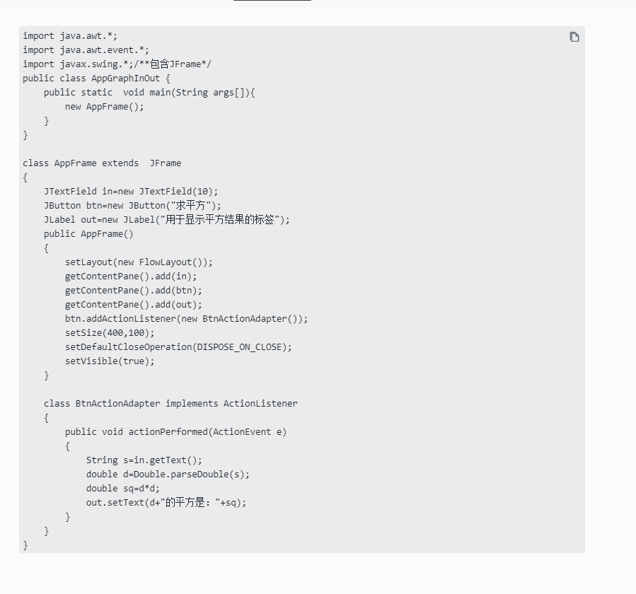 QQ 截图 20200609095141.png