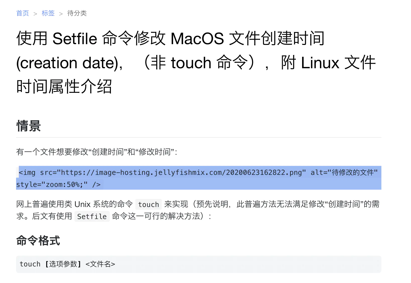 截屏 20200623 下午 7.04.00.png