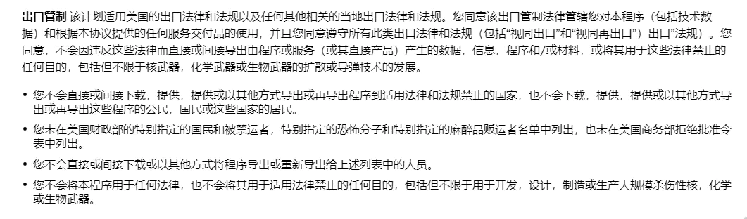 QQ 截图 20200805155233.png