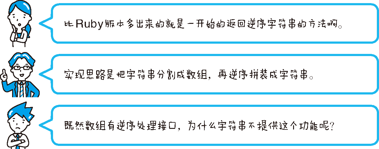 代码 0102tips.png
