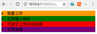 控制语句效果.png