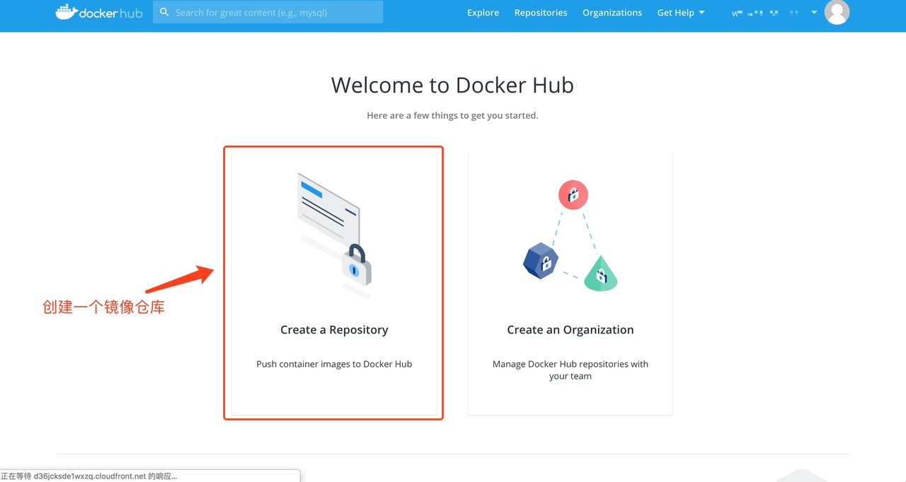 欢迎来到 Docker Hub