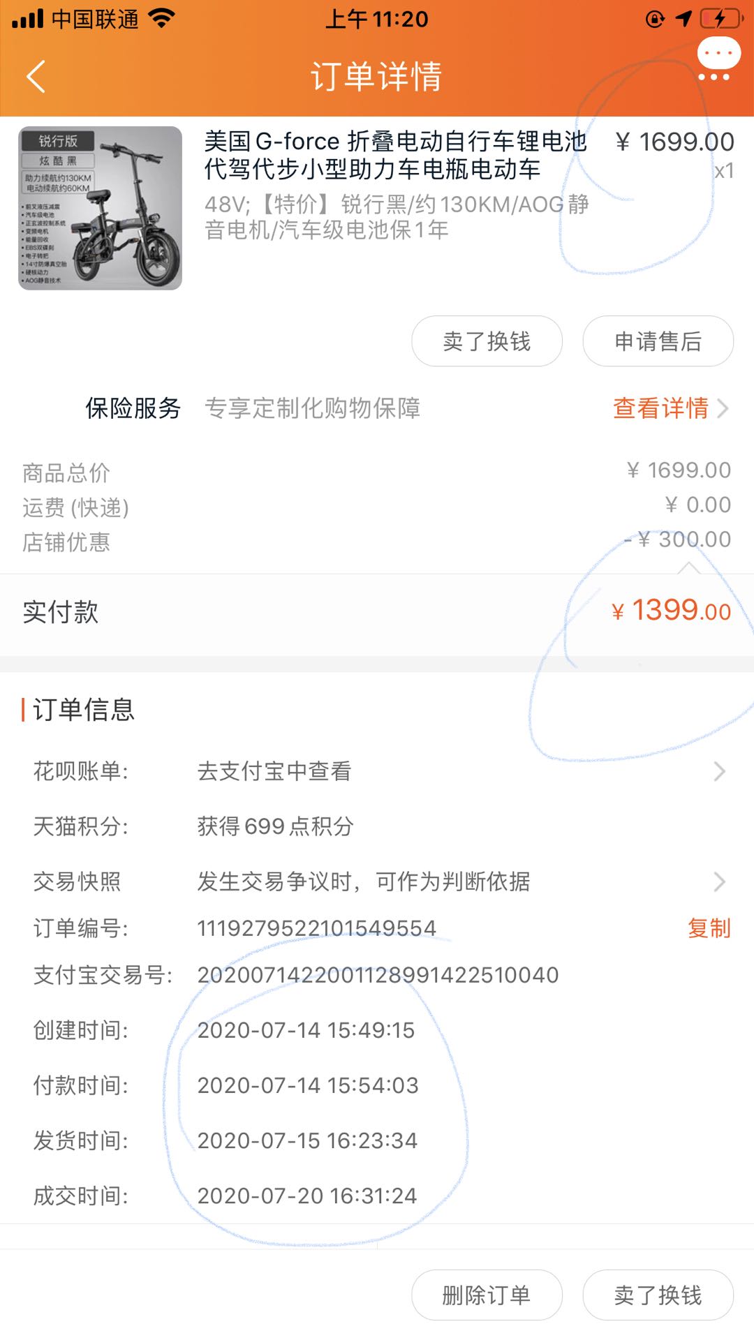 微信图片 20201110112133.jpg