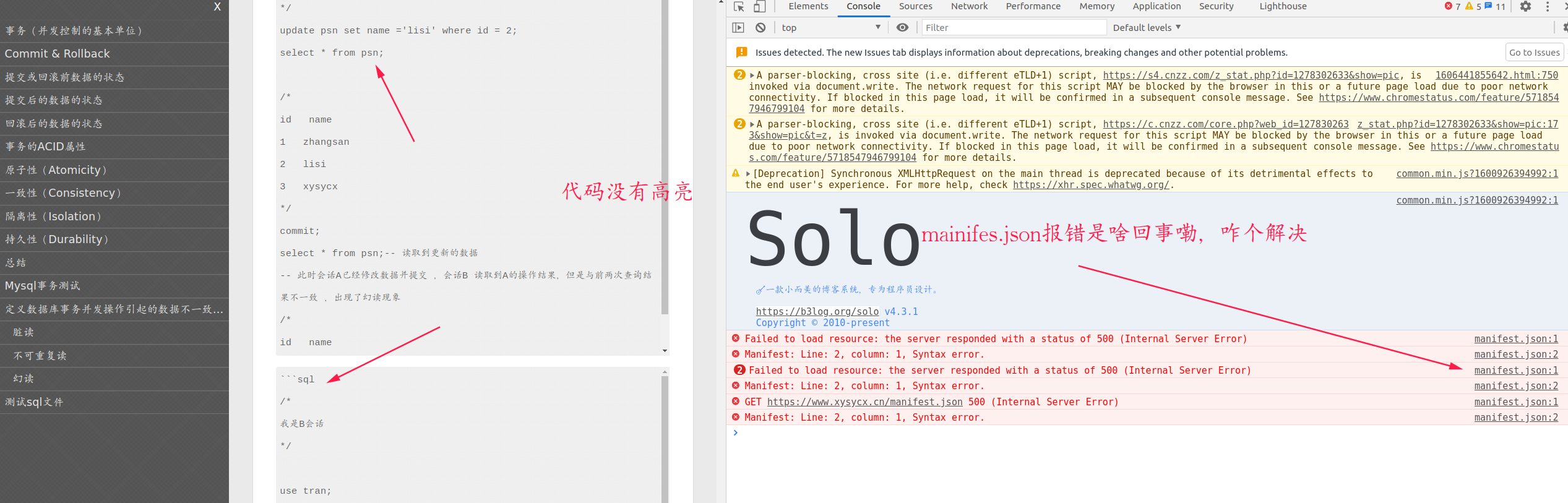 截图录屏选择区域 20201127161339.png