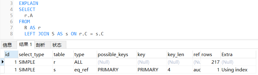 Mysql执行计划.png