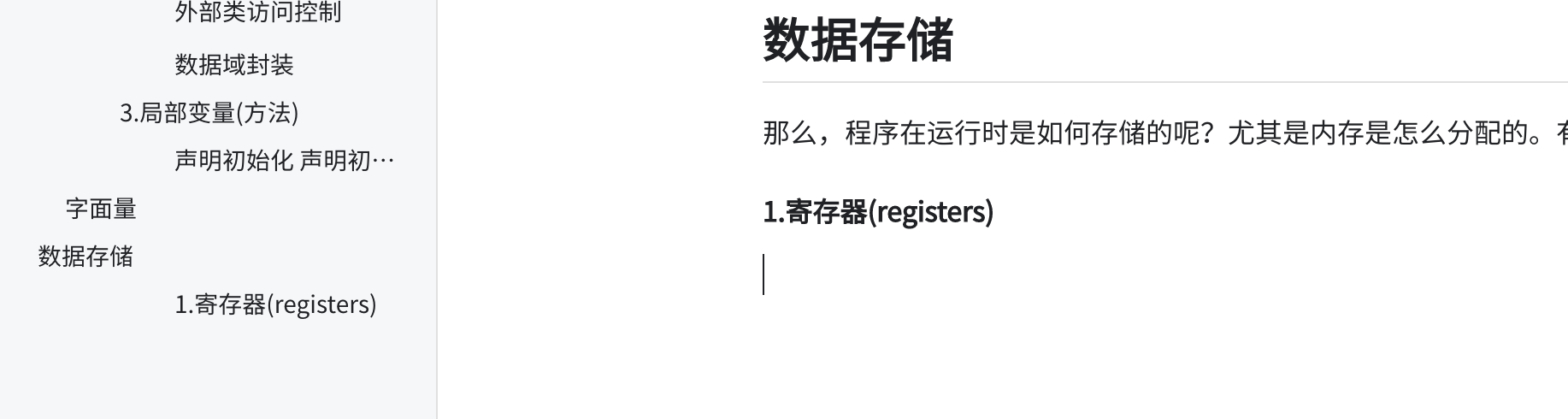 截屏 20210117 上午 11.05.19.png