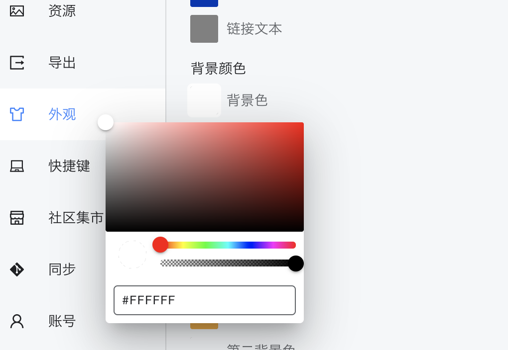 截屏 20210119 下午 10.15.00.png