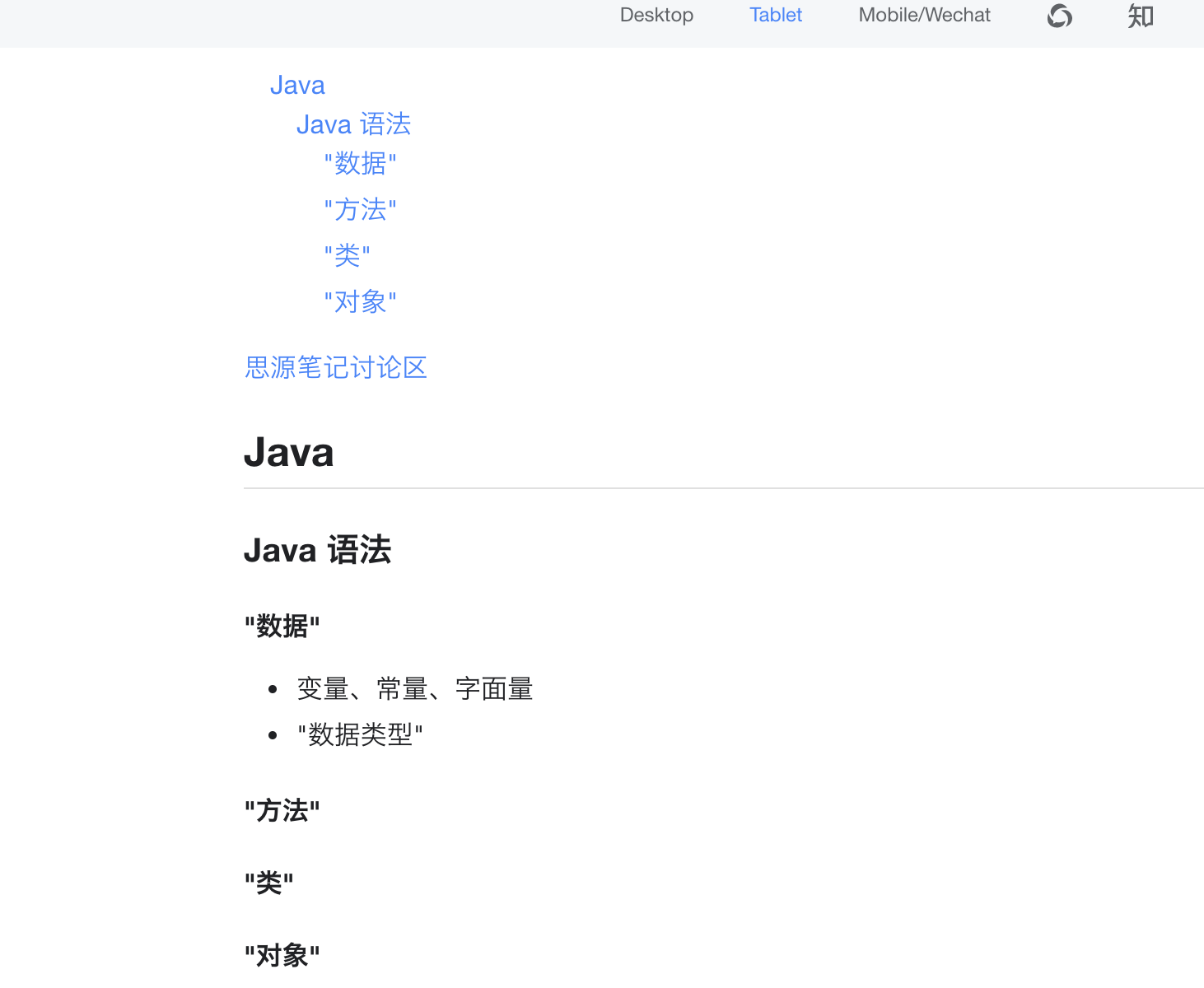 截屏 20210119 下午 9.40.42.png