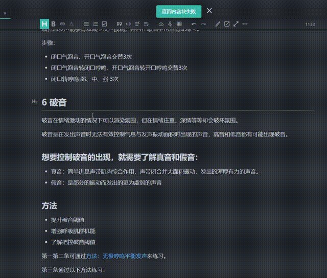 QQ 录屏 20210222215130.gif