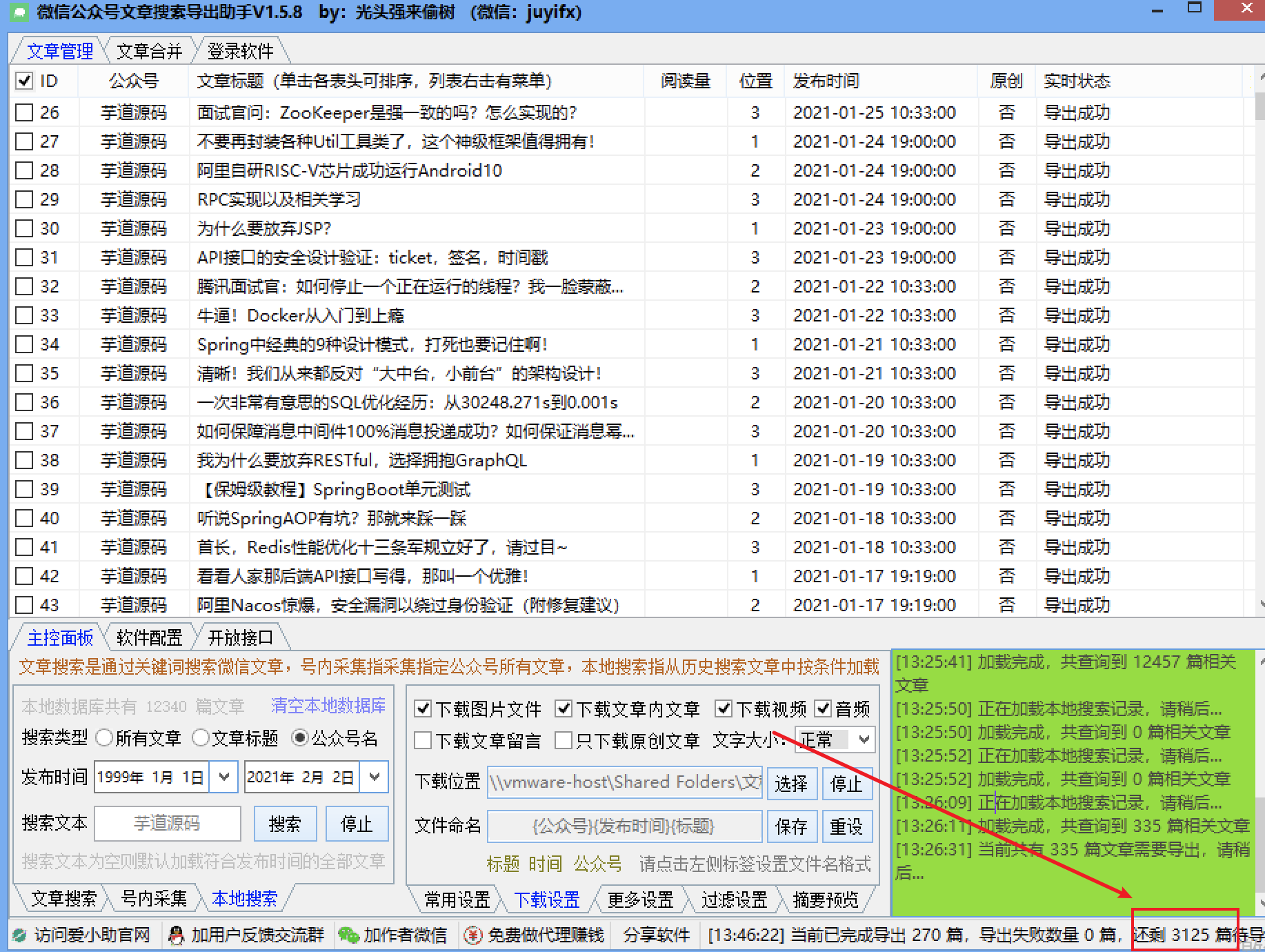 Snipaste_2021-02-02_13-46-43