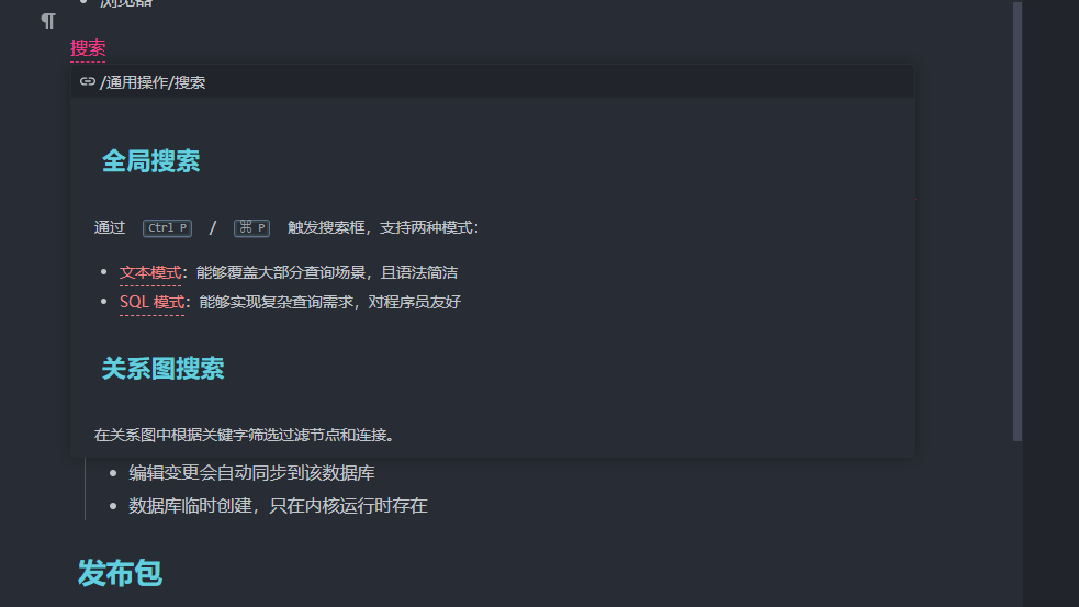 双链预览框，如何在CSS 中修改背景颜色，或者添加边框- 链滴
