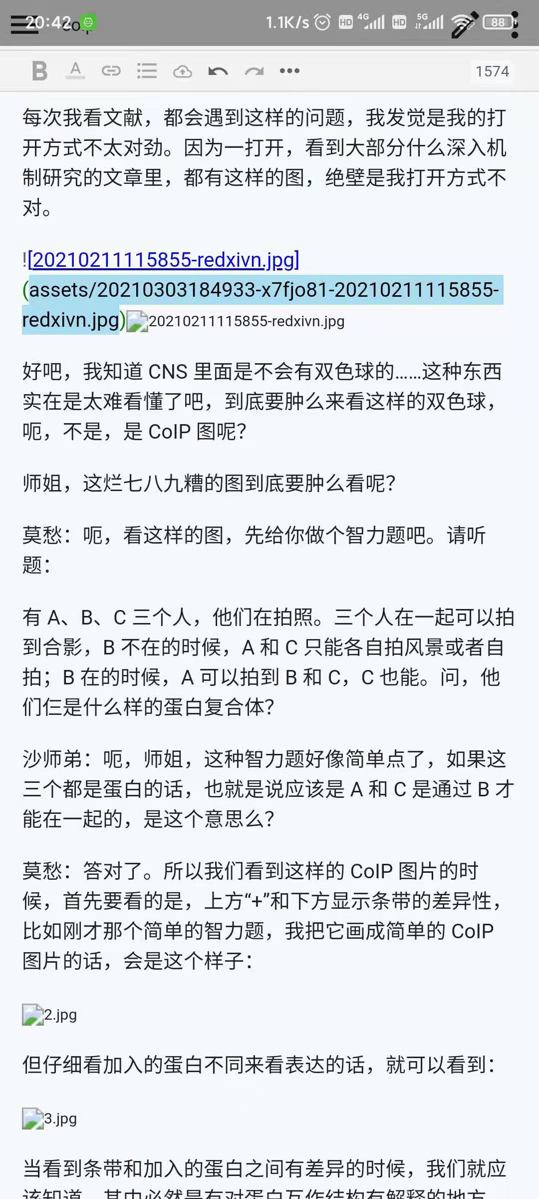 微信图片 20210303204403.jpg